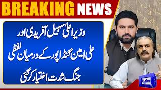 War of Words Intensifies Between KP Chief Minister Sohail Afridi and Ali Amin Gandapur  